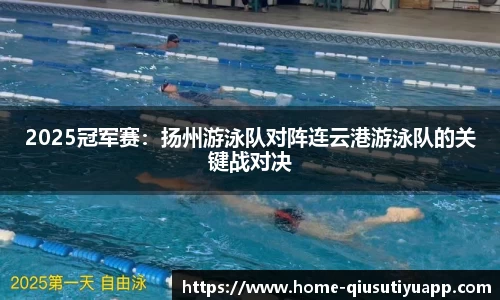 球速体育平台