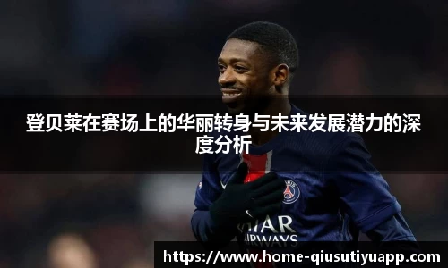 球速体育官网