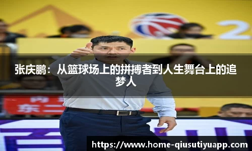 球速体育app